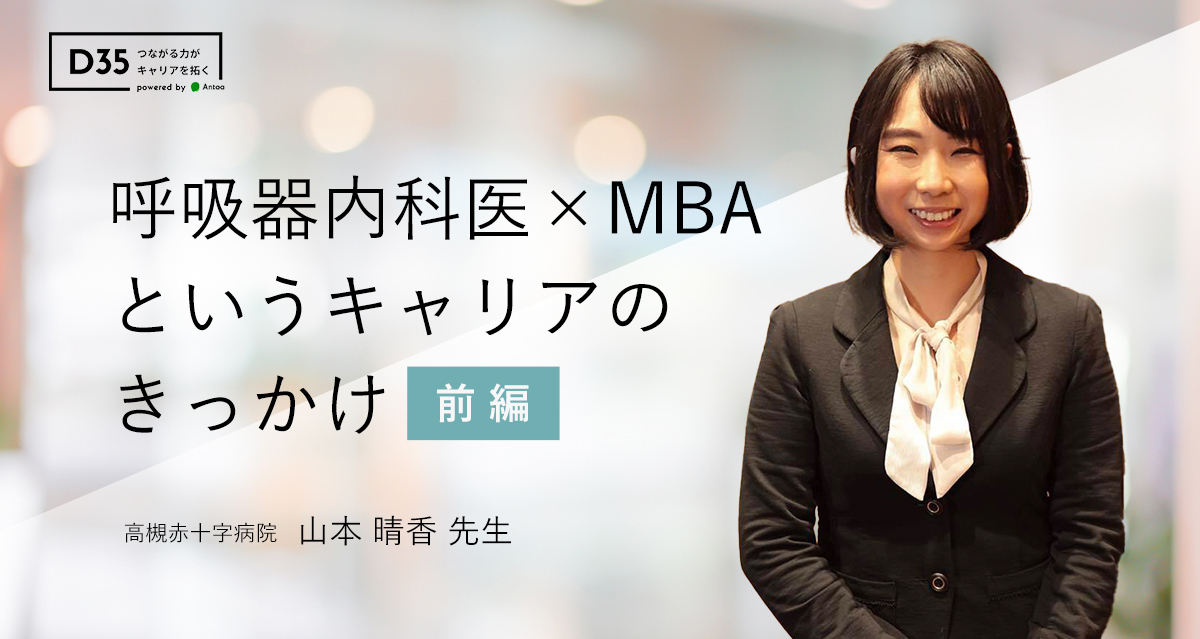 【希少】夢・心・病気治療　山本建造著 循環器専門医｜山本匡Webサイト